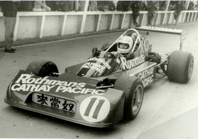 John Macdonald in his Ralt RT1 at Macau in 1975. Copyright Angus Lamont 2024. Used with permission.